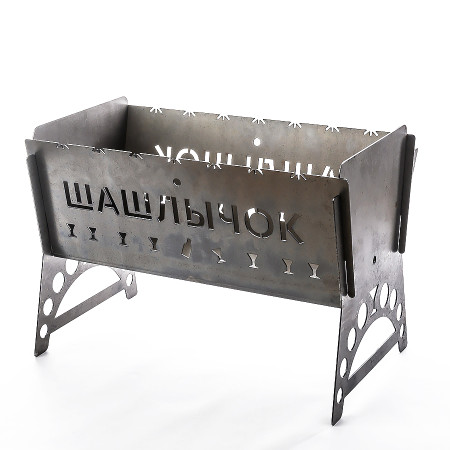 Barbecue collapsible steel "Shashlik" 450*200*250 mm в Чите