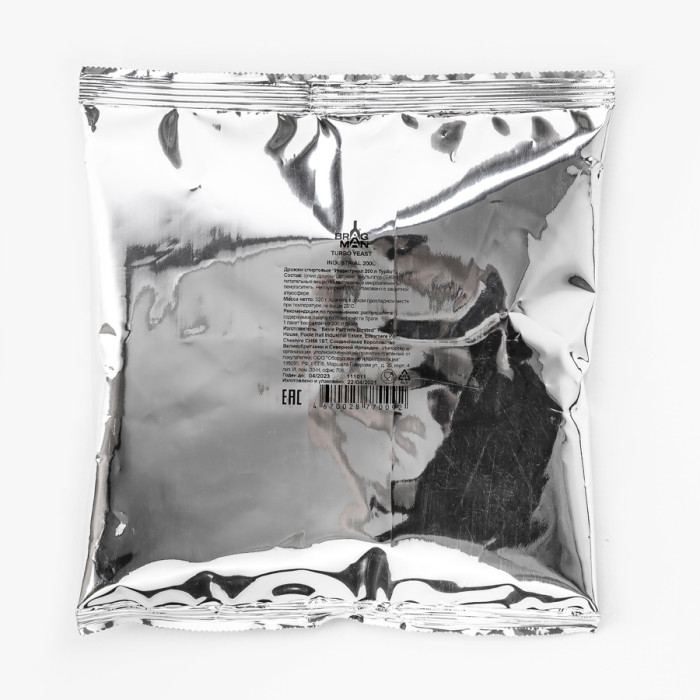 Turbo yeast alcohol BragMan "Industrial" (520 гр) в Чите