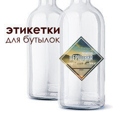 Etiketka "Ukrainskaya Percovka"
